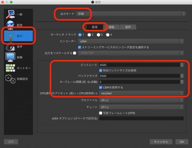 obs blackmagic intensity shuttle